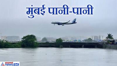 मुंबई में आफत की बारिश...100 की स्पीड से चल रही हवाएं, खतरनाक तरीके से मचल उठा समुद्र, देखें PHOTOS