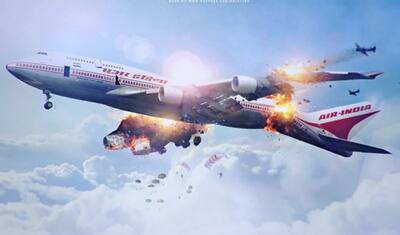 भारत की जमीन पर अब तक के सबसे बड़े विमान हादसे, पलभर में जलकर राख हो गए सैंकड़ों लोग