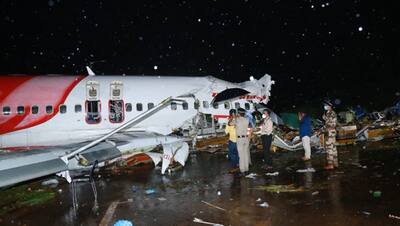 केरल हादसा: 'विमान रनवे पर दौड़ा जरूर मगर रुका नहीं और हो गए दो टुकड़े', ASI ने बताया आंखों देखा हाल