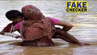 पानी में डूब बच्चे को बचाकर ले जाती मां का संघर्ष देख पिघले लोग, क्या बिहार बाढ़ की है ये मार्मिक तस्वीर ?