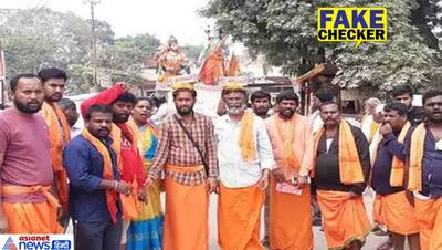 सिर पर ‘जय श्री राम’ लिखी ईंटे लेकर तमिलनाडु से पैदल अयोध्या चले भक्त? वायरल हुआ वीडियो, जानें पूरी सच्चाई