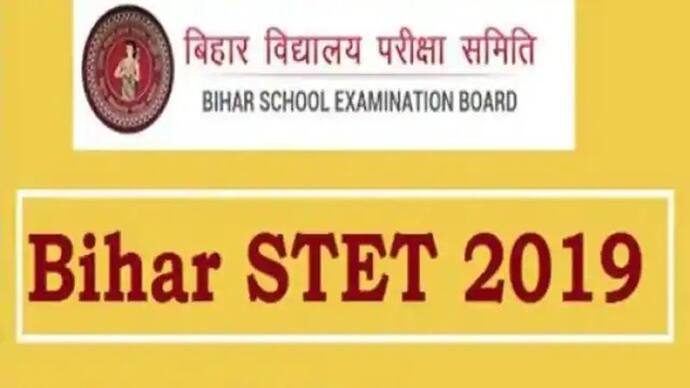 Bihar STET 2019: ऑनलाइन परीक्षा की नई तिथियां जारी, जानें कब-कब होगी परीक्षा