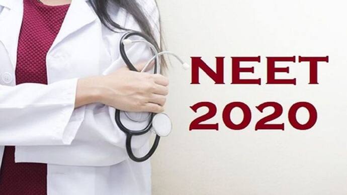 NEET 2020 काउंसलिंग पहले राउंड के रजिस्ट्रेशन हुए स्थगित, यहां पढ़ें नई तारीख और जरूरी डिटेल्स