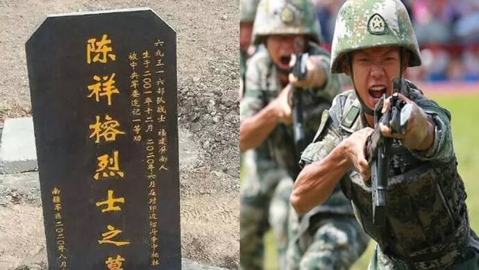 चीन के झूठ की खुली पोल, गलवान में मारे गए थे सैनिक; चीनी जवान के कब्र की फोटो हुई लीक