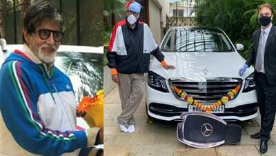 अमिताभ बच्चन ने खरीदी लग्जरी कार, कीमत है करोड़ों में, जानें बिग बी के कलेक्शन में है कौन-कौन सी गाड़ियां