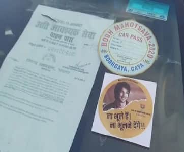 बिहार चुनाव में छाया रहेगा सुशांत का मुद्दा,ऐसे भुनाने की तैयारी में BJP,पोस्टर में लिखवाई ये बातें