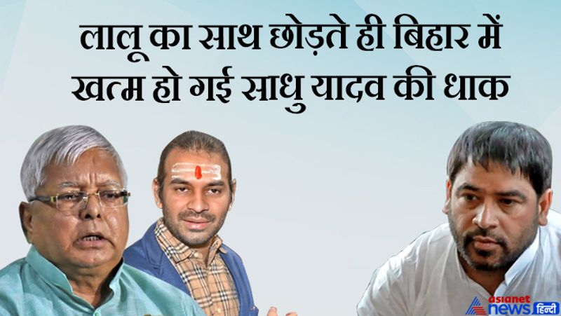 मामा को भांजे तेजप्रताप ने कहा था 'कंस', मुलायम के घर में बेटी की शादी हुई फिर भी नहीं आए थे लालू-राबड़ी | Tejapratap had said Kans to Sadhu Yadav know current मामा को भांजे तेजप्रताप ने कहा था 'कंस', मुलायम के घर में बेटी की शादी हुई फिर भी नहीं आए थे लालू-राबड़ी | Tejapratap had said Kans to Sadhu Yadav know current