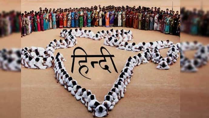 Hindi Diwas 2022: जानिए भारत में कहां कितने लोग बोलते हैं हिंदी, 90% सिर्फ 12 राज्यों से