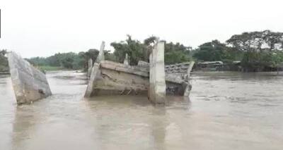 उद्घाटन से  पहले ही पानी में बह गया 1.42 करोड़ का ये पुल, टापू की शक्ल में पूरा इलाका, तेजस्वी ने कही ये बातें