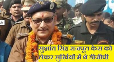 बिहार के DGP गुप्तेश्वर पांडेय ने छोड़ा पद,बक्सर या भोजपुर से लड़ेंगे चुनाव,आज शाम को होंगे Facebook पर Live