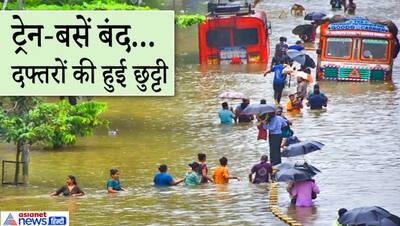 मुंबई में बारिश ने मचाया तांडव: डूबने लगे घर..भागने लगे लोग..तस्वीरों में देखिए मायानगरी का बुरा हाल
