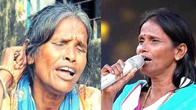 दाने-दाने को मोहताज हुई रानू मंडल, ऐसी हो गई हालत, कभी स्टेशन पर इनका गाना गाकर रातोंरात बनी थी स्टार