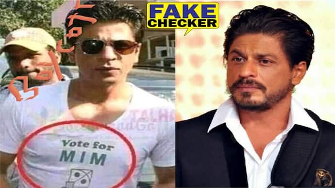 Fact Check: शाहरुख खान ने मांगे MIM पार्टी के लिए वोट? वायरल पोस्‍ट का ये है सच