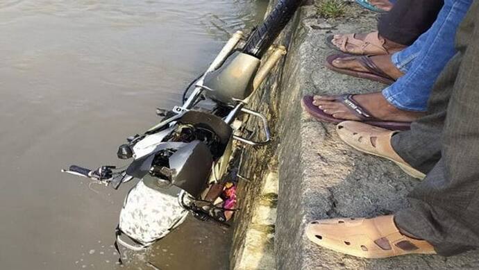लहराते हुए बाइक पुल से नदी में गिरी, मौत के मुंह से निकली 3 साल की मासूम, 2 लोग तेज बहाव में बह गए