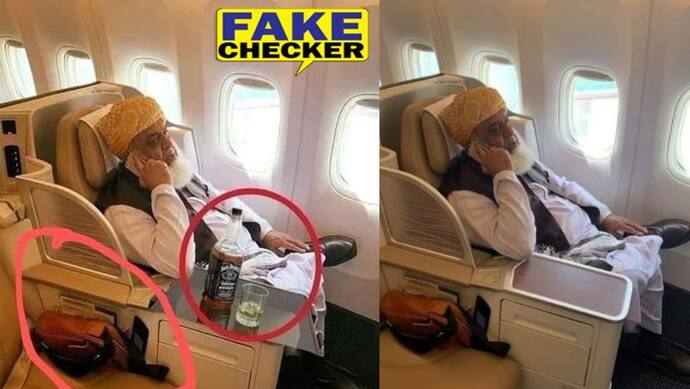Fact Check: क्या पाकिस्तानी नेता ने फ्लाइट में ही लगा डाले पैग वायरल हुई तस्वीरें? जानें सच्चाई