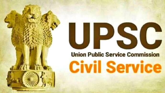 UPSC recruitment 2021- ১৮৭ শূন্যপদে কর্মী নিয়োগ করবে ইউনিয়ন পাবলিক সার্ভিস কমিশন! আবেদনের শেষ দিন ১৪ জানুয়ারি