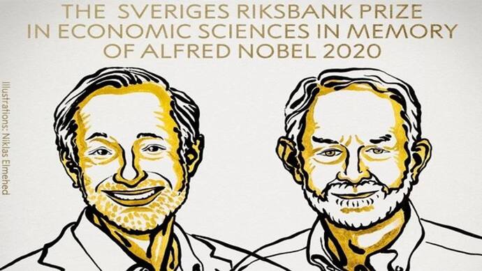 Nobel Prize 2020: रॉबर्ट विल्सन और पॉल मिलग्रोम को मिलेगा अर्थशास्त्र का नोबेल पुरस्कार