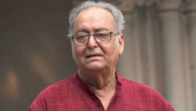 बंगाली फिल्मों के दिग्गज एक्टर सौमित्र चटर्जी की हालत नाजुक, अस्पताल में लड़ रहे कोरोना से जंग