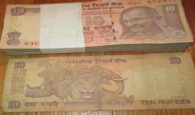 क्या आपके पास भी 10 रुपए का ये पुराना नोट? यहां बेचकर आप भी झटपट बन सकते हैं मालामाल