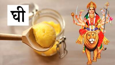 देवीपुराण से जानिए नवरात्रि में कौन-सी तिथि पर देवी को किस चीज का भोग लगाना चाहिए?
