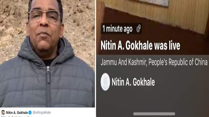 लाइव के दौरान जम्मू कश्मीर को चीन का हिस्सा बता रहा ट्विटर, यूजर्स भड़के;पत्रकार नितिन गोखले ने की शिकायत