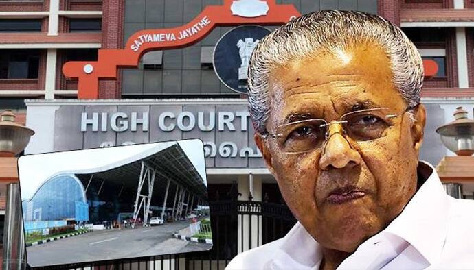 एयरपोर्ट लीज मामलाः अडाणी ग्रुप के खिलाफ दाखिल केरल सरकार की याचिका को हाईकोर्ट ने किया खारिज