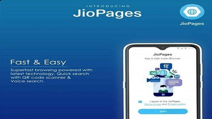 रिलायंस जियो ने लॉन्च किया 'मेड इन इंडिया' मोबाइल ब्राउजर JioPages, आया गूगल प्ले स्टोर पर
