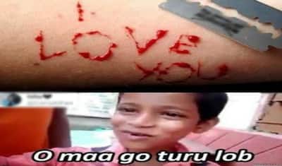 इंटरनेट पर बंगाली बच्चे ने कहा- ओ मा गो... Turu Love, सोशल मीडिया पर आई मीम की बाढ़