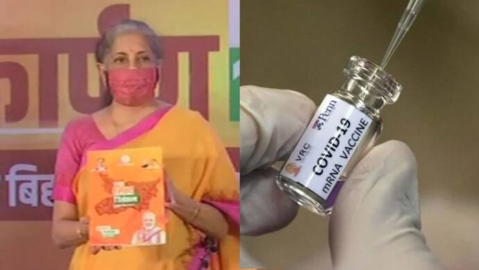 BJP के फ्री कोरोना वैक्‍सीन वादे पर शिकायत, आचार संहिता उल्‍लंघन को लेकर चुनाव आयोग ने दी क्लीन चिट