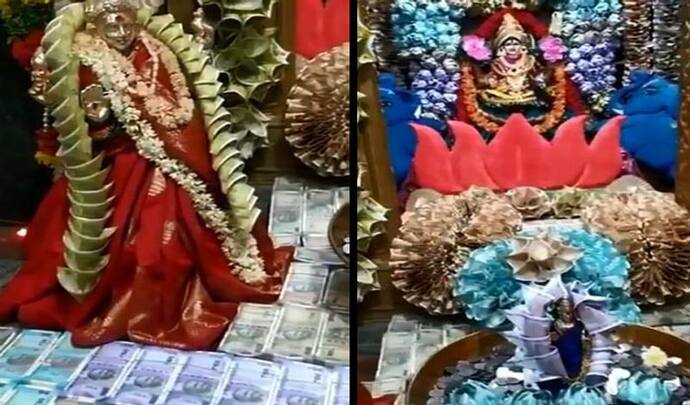 1 करोड़ 1 लाख 1 हजार 1 सौ 11 रुपए के नोट से सजाया गया माता का दरबार, पूजा के बाद नोटों का होगा ऐसा हाल