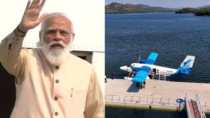PM मोदी ने शुरू की सी-प्लेन सेवा, 40 मिनट में 200 किमी की दूरी तय की; अहमदाबाद तक 1500 रु है किराया