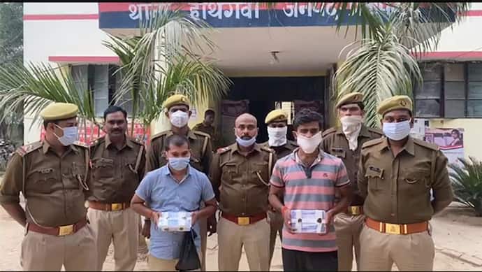 बिहार से लाकर यूपी की बाजारों में खपा रहे थे नकली नोट, पुलिस ने 60 हजार रूपए के साथ दो को पकड़ा