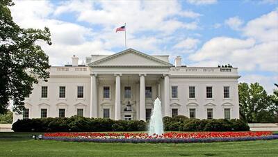 अब इस 'आलीशान महल' में रहेंगे नए अमेरिकी राष्ट्रपति बाइडेन, तस्वीरों में खूबसूरती देख दंग रह जाएंगे आप
