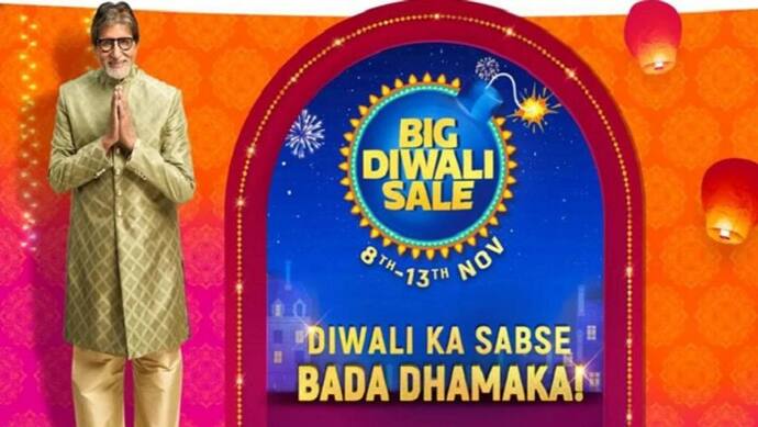 Flipkart Diwali Sale: आज से शुरू हो रही दूसरी सेल,  कई चीजों पर मिल रही 80 फीसदी तक छूट