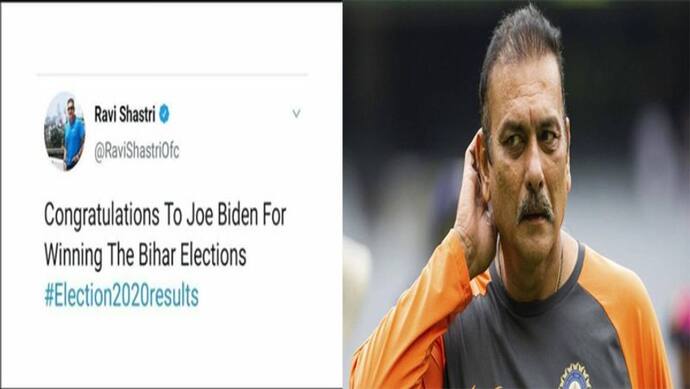 Fake Check: क्या वाकई रवि शास्त्री ने बाइडन को दे दी बिहार चुनाव जितने की बधाई, लेटेस्ट ट्वीट हो रहा वायरल