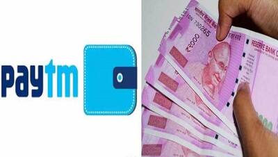 अब Paytm देगा कम ब्याज पर 5 लाख रुपए तक का लोन, जानें कौन ले सकता है इसका फायदा