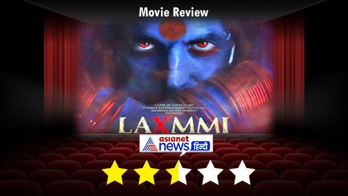 अक्षय कुमार की 'लक्ष्मी' का निकला दम, न हॉरर न कॉमेडी, कमजोर कहानी के कारण निराश करती है फिल्म
