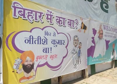 PHOTOS: बिहार में का बा, फिर से नीतीशे कुमार  बा, कुछ ऐसे पोस्‍टर से पटा पटना शहर