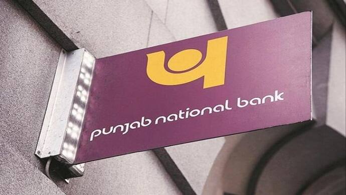 RBI ने पंजाब नेशनल बैंक पर लगाया 1 करोड़ का जुर्माना, जानें क्या है वजह