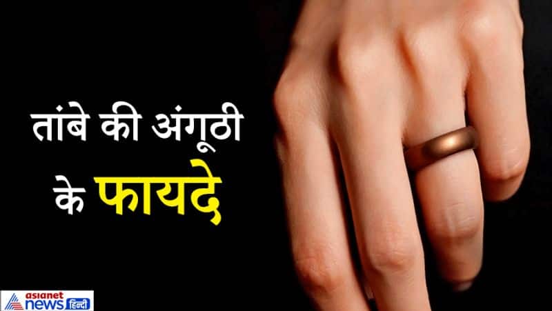 पांच धातु panchdhatu ring kada tortoise pyramid shree yantra benefits in  hindi - YouTube
