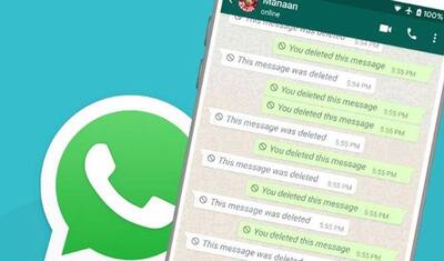 इस Trick से पढ़ सकते हैं WhatsApp के डिलीट हुए मैसेज, भेजने वाले को भी नहीं हो पाएगी खबर