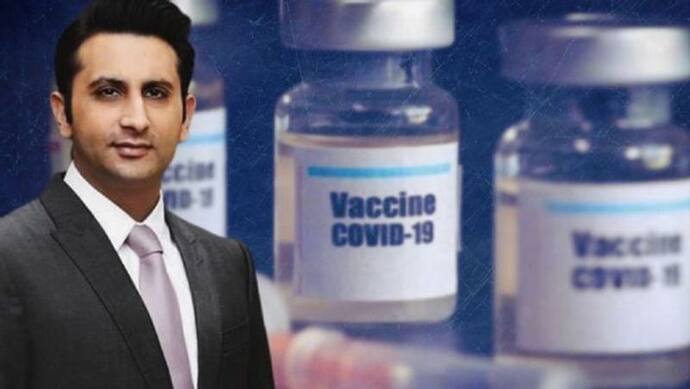 कोरोना वैक्सीन 20 फरवरी तक होगी उपलब्ध, 1000 रुपए होगी अधिकतम कीमत