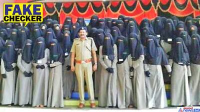 FACT CHECK: क्या केरल की महिला पुलिस अफसर हैं बुर्के वाली ये लड़कियां? वायरल फोटो हो रही है जमकर वायरल