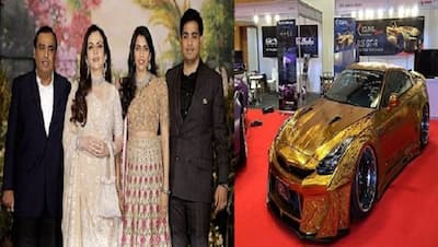 उड़ी थी अफवाह: बहू श्लोका को सोने की कार देंगे मुकेश अंबानी, असल में चलती हैं इतने करोड़ की कार से