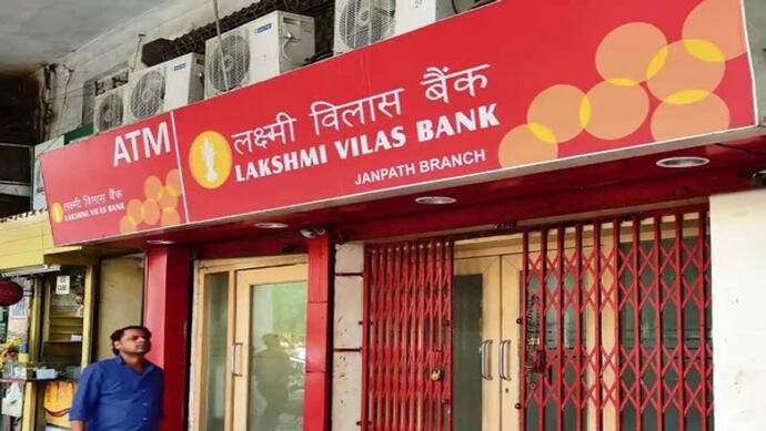 लक्ष्मी विलास बैंक के शेयरों की ट्रेडिंग आज से सस्पेंड, शुक्रवार को DBS बैंक में होगा मर्जर