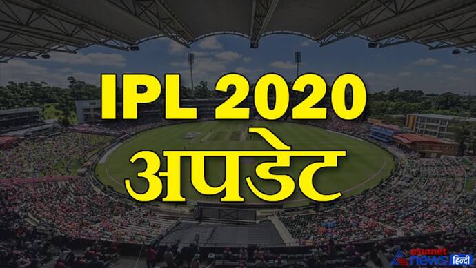 IPL 2020: 5वीं बार खिताब अपने नाम करने के इरादे से उतरेगी मुंबई, दिल्ली पहली बार फाइनल में