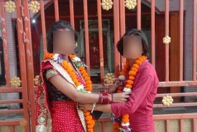 2 बहनों ने की समलैंगिक शादी,2 माह बाद ऐसे सामने आई सच्चाई, परिवार के लोग हैरान