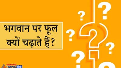 रोटी को संस्कृत में क्या कहते हैं? IAS इंटरव्यू के ऐसे कठिन सवाल सुन घबरा गए लोग