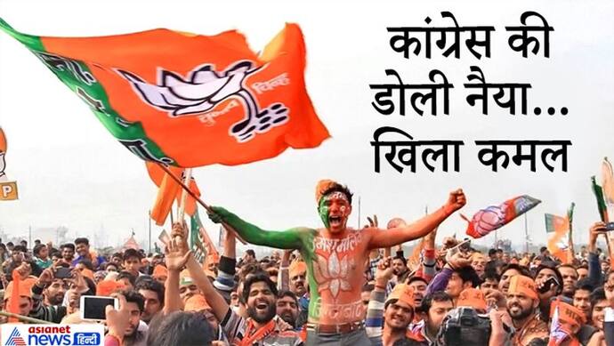 पंचायत चुनाव: राजस्थान के गांवों में भाजपा सरकार, CM गहलोत के मंत्रियों के इलाके में हारी कांग्रेस