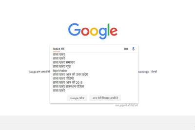पीएम मोदी या कोरोना नहीं...भारत में इस साल Google पर सबसे ज्यादा इसे किया गया सर्च